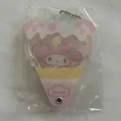 サンリオ シークレットカスタムアクリルチャーム(アイスクリーム)マイメロディ