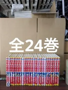 良品　学習まんが少年少女　日本の歴史 全24巻　小学館