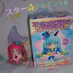 スター♡トゥインクルプリキュア　フィギュア　キュアスター　キュアコスモ
