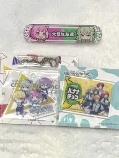 プロセカ 鳳えむ 草薙寧々 大切な友達 キズナ 称号 バッジ ローソン アクキー