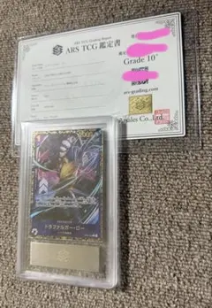 ARS10+鑑定書付】ブースターV SR SA PSA10超 ポケモンカード - メルカリ