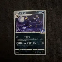 2025年最新】ポケモンカード ブラッキー 161/S-P プロモの人気アイテム