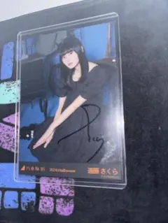 さ*ん様 遠藤さくら 乃木坂46 2024 Halloween 生写真