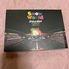 2026年最新】SnowMan日産スタジアムDVDの人気アイテム - メルカリ