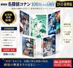7枚組 探偵物語 DVD COLLECTION 松田優作 - メルカリ