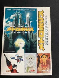 2025年最新】鉄腕アトム ポスターの人気アイテム - メルカリ