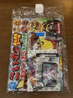 Item thumbnail for item 570c79b7-46d1-4084-beb4-0e67a2fca7eb