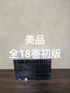 美品　1-18巻初版　CLAMP PREMIUM COLLECTION X 全巻
