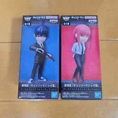 劇場版『チェンソーマン レゼ篇』 ワールドコレクタブルフィギュア vol.1