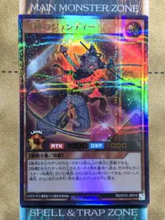 2025年最新】冥跡のジュンディーの人気アイテム - メルカリ