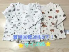 ベビー　肌着　トップス　長袖　綿　2枚セット　⭐️着用回数3回以下！⭐️