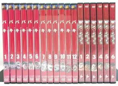 2026年最新】刃牙 DVDの人気アイテム - メルカリ