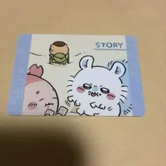 ちいかわ カード モモンガ 古本屋 カニちゃん くりまんじゅう