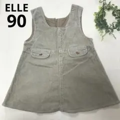 ELLE コーデュロイジャンバースカート　90 女の子 ワンピース　刺繍