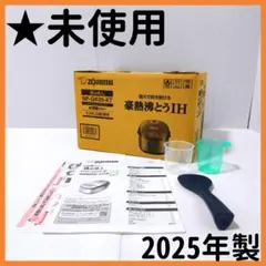 象印　IH炊飯ジャー　極め炊き　NP-GK05型　2025年購入 ユアサプライムス.com｜象印マホービン 小容量IH炊飯ジャー 極め