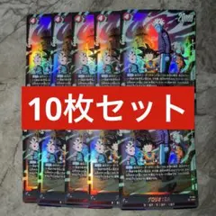 2026年最新】グレード：PSA10 ドラゴンボールカード その他の人気