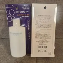 未使用✨SHISUNY シャスニー クリア クレンジングクリーム100g 727