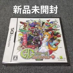 【新品未開封】G.G シリーズ コレクション＋（ニンテンドーDS用ソフト）