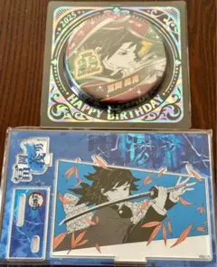 鬼滅の刃　冨岡義勇　バースデイ缶バッジ名場面ジオラマフィギュア