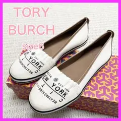 2025年最新】トリーバーチ スニーカー 24の人気アイテム - メルカリ