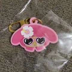 マイメロディ ラバーキーホルダー