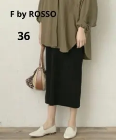 F by ROSSO　リブスカート　URBANRESEARCHROSSO　洗える