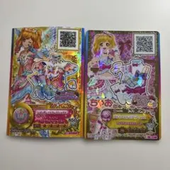 2026年最新】レインボーエトワールの人気アイテム - メルカリ