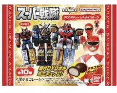スーパー戦隊 DXロボチャーム＆チョコボーロ 4種セット