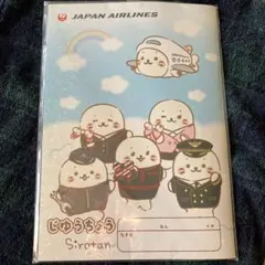 しろたん JAL ノート