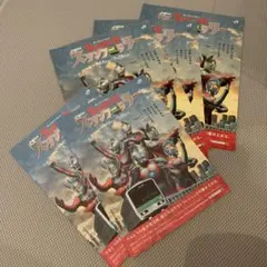 JR東日本 ウルトラマンスタンプラリー 2016台紙とチラシ