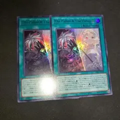 遊戯王　ザフォールンアンドザヴァーチャス　プリズマ TheFallenTheVirtuous【プリズマティックシークレット】{CH01-JP019