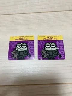 ミニオン　ステッカー　2枚　ハロウィン　イオン×ユニバ