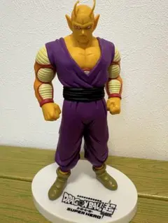 ドラゴンボール超　スーパーヒーロー オレンジピッコロ