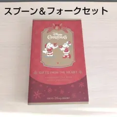 新品未使用 ディズニーリゾート スプーン＆フォークセット