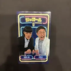 Item thumbnail for item 44294628-5327-4e6b-a484-21f8eb805343