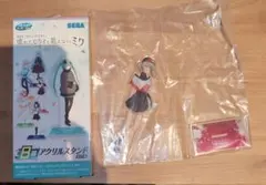 劇場版プロセカ　一番くじ　アクリルスタンド　こはね