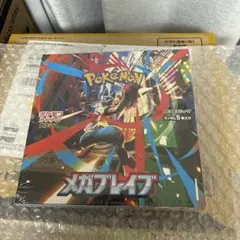 ポケモン メガブレイブ 5枚入りパック