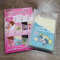 パワーパフガールズ バブルス