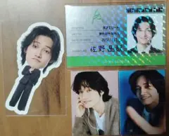 Aぇ! group カレンダー 特典 佐野晶哉