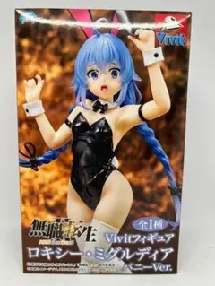 無職転生Ⅱ Vivitフィギュア ロキシー・ミグルディア バニーVer.