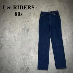 80s【Lee】リー（S）USA＊リーライダース＊ストレートデニム＊レイジーS