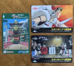 2025年最新】メトロカード 使用済みの人気アイテム - メルカリ