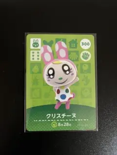 どうぶつの森　amiiboカード　クリスチーヌ