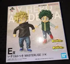 僕のヒーローアカデミア1番くじ　E賞　いずく＆かつき