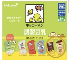 キッコーマン 調製豆乳ミニポーチ 2個セット