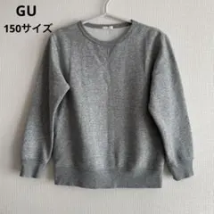 GU トレーナー　V字ガゼット 杢グレー　裏起毛　シンプル