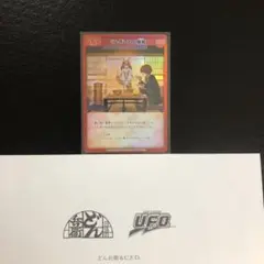 どん兵衛&UFO さいとうなおき先生描き下ろしオリジナルカード どん兵衛 さいとうなおき先生 オリジナルカード FF7 リバース