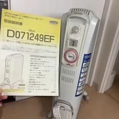 2026年最新】デロンギ ラジエーターヒーターの人気アイテム - メルカリ