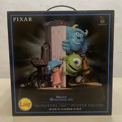 ハッピーくじ PIXAR 2026 ラスト賞 モンスターズ・インク フィギュア