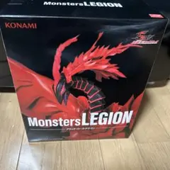 monsters legion